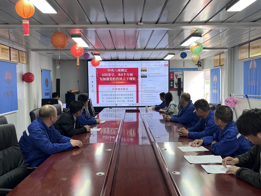 陜煤建設(shè)渭南分公司十一項(xiàng)目部:“紅色”文化助推廉潔清風(fēng)吹進(jìn)項(xiàng)目