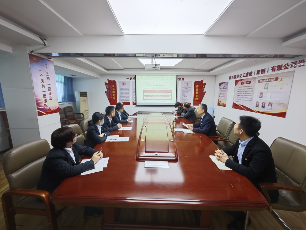 陜煤建設(shè)設(shè)計(jì)研究院:清風(fēng)鑄廉固根基 明紀(jì)正身樹(shù)新風(fēng)