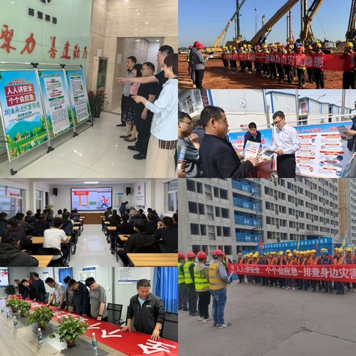 陜煤建設(shè):開展2025年全國防災(zāi)減災(zāi)日主題宣傳活動