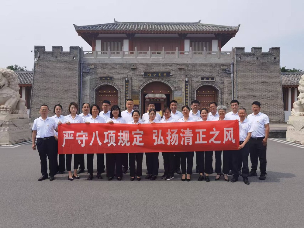 陜煤建設(shè)礦建二公司:追尋楊震清風足跡 筑牢新時代廉政防線