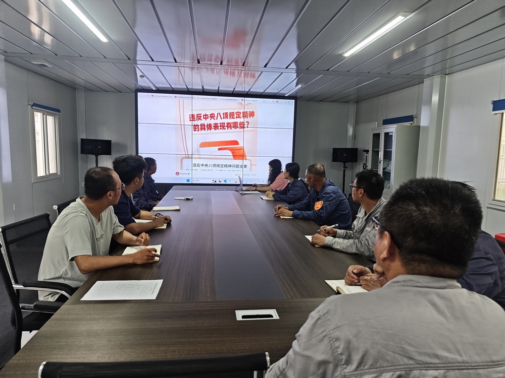 陜煤建設(shè)韓城分公司土建四項目部:端午守廉心 清風伴征程