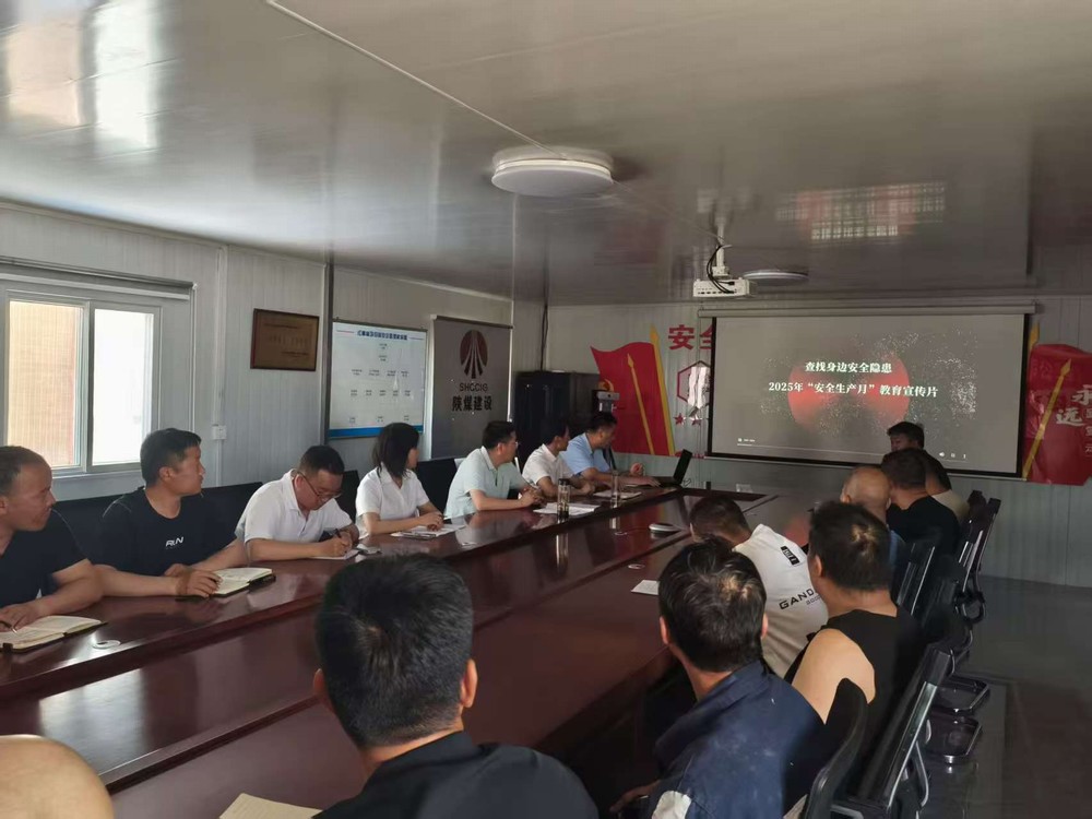 陜煤建設(shè)礦建三公司紅柳林項目部:筑牢安全防線 守護生命紅線