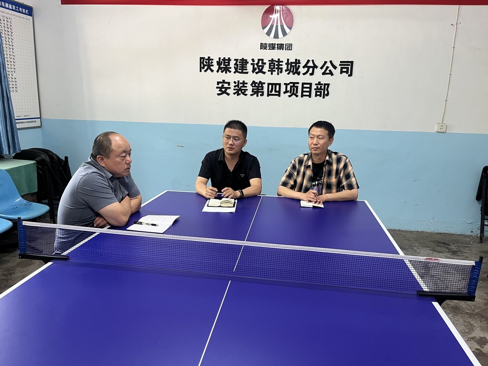 陜煤建設韓城分公司安裝四項目部:廉盾護航 安網(wǎng)筑基 雙輪驅(qū)動跑出發(fā)展“加速度”