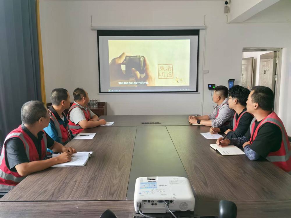 陜煤建設榆林公司第一項目部:常態(tài)化警示教育 筑牢廉政防線