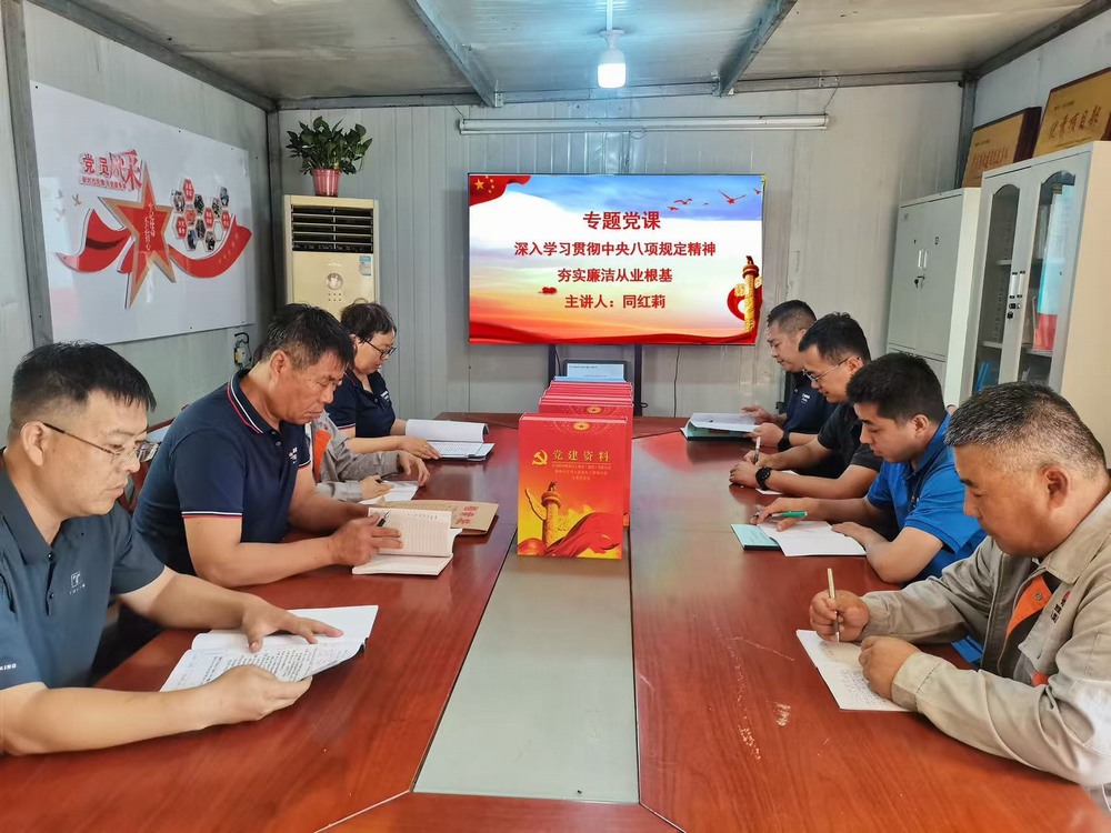 陜煤建設韓城分公司土建九項目部:打好“組合拳”勁吹“清廉風”