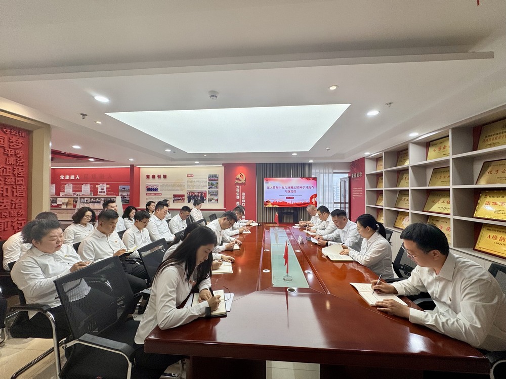 陜煤建設綠宇公司:解鎖綠宇“作風密碼” 中央八項規(guī)定精神引領企業(yè)行穩(wěn)致遠