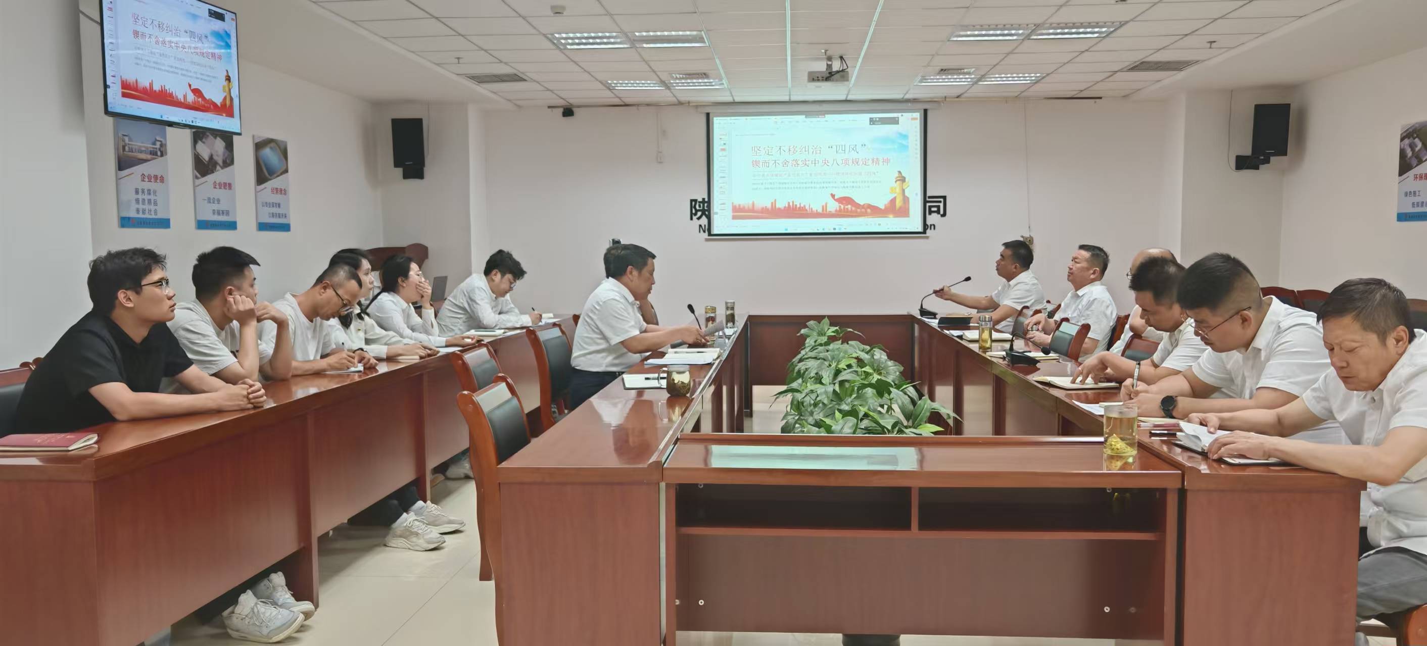 陜煤建設(shè)西北分公司:深入貫徹中央八項規(guī)定精神學(xué)習(xí)教育 鍥而不舍加強黨的作風(fēng)建設(shè)