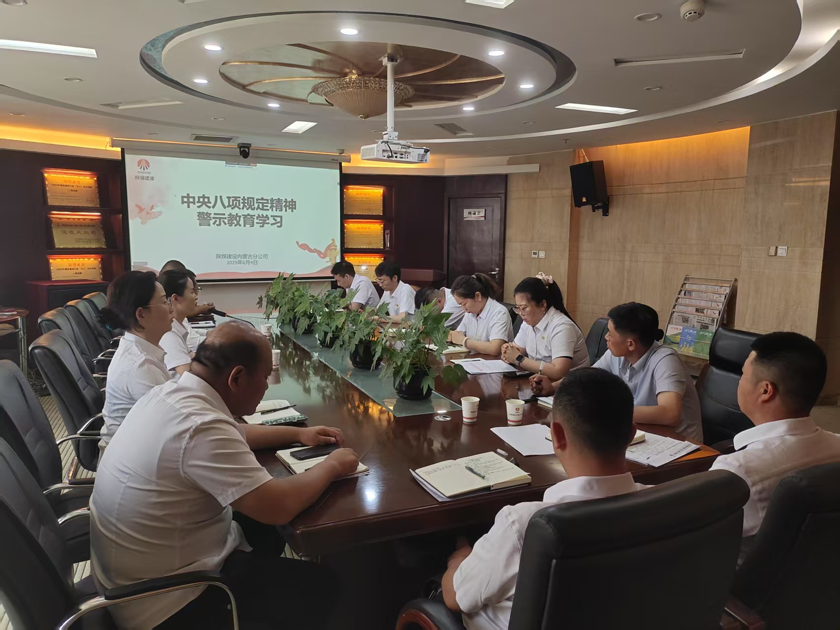 陜煤建設(shè)內(nèi)蒙古分公司:筑牢廉政根基 護航高質(zhì)量發(fā)展