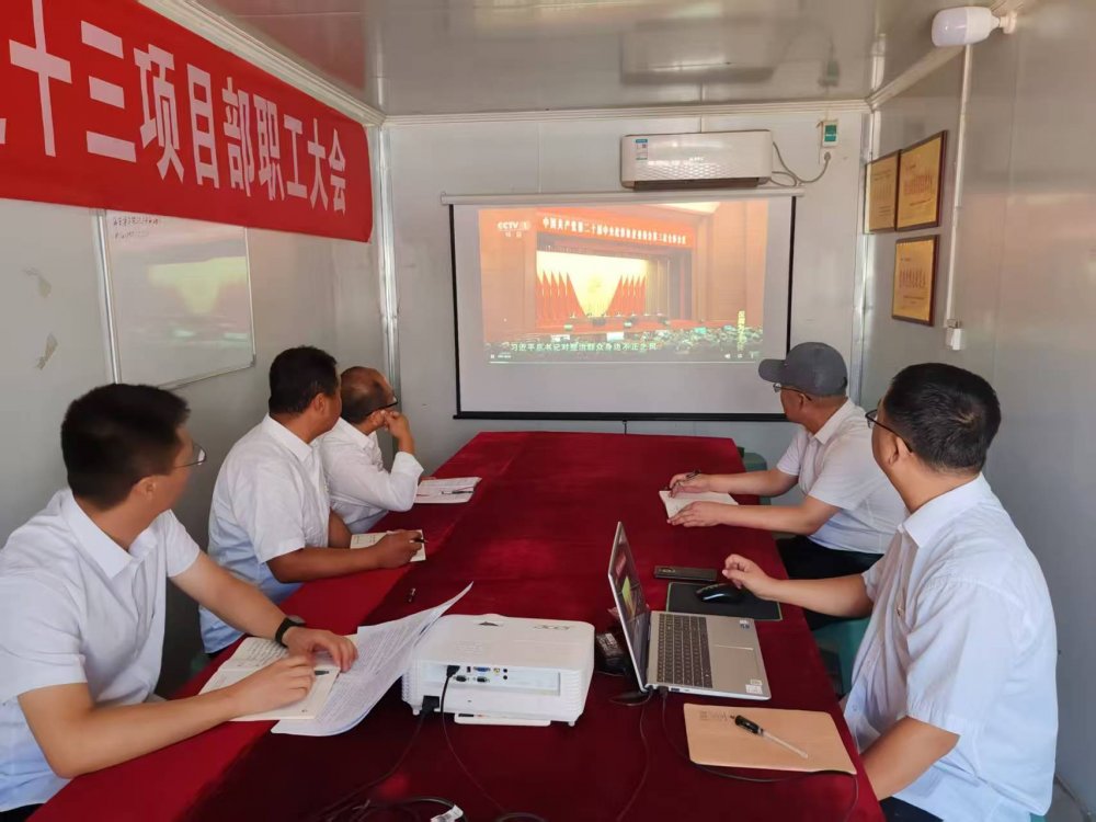 陜煤建設(shè)韓城分公司土建十三項(xiàng)目部:廉韻潤心筑防線 清風(fēng)護(hù)航促發(fā)展