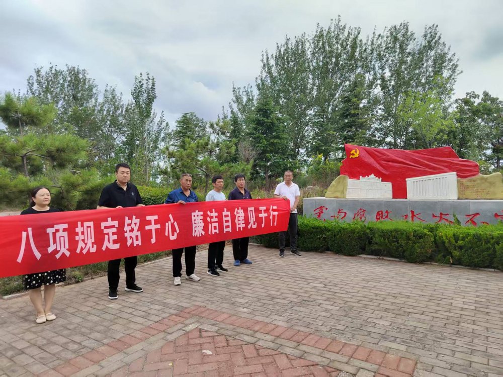 陜煤建設(shè)澄合分公司第十五項(xiàng)目部黨支部:多維發(fā)力開展廉潔教育主題活動(dòng)