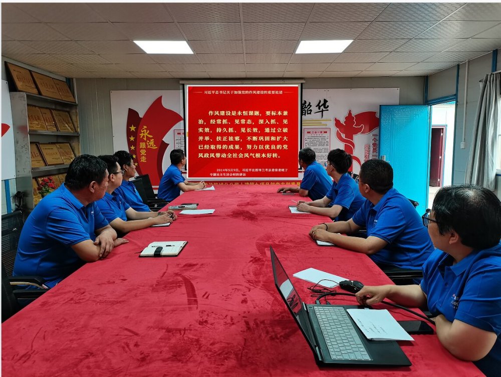 陜煤建設韓城分公司土建九項目部:“學、查、改”答好作風建設 “高分卷”