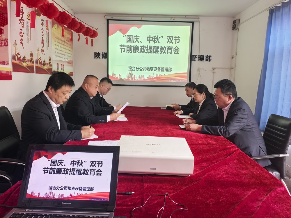 陜煤建設澄合分公司:雙節(jié)將至 筑牢項目建設“防腐堤”