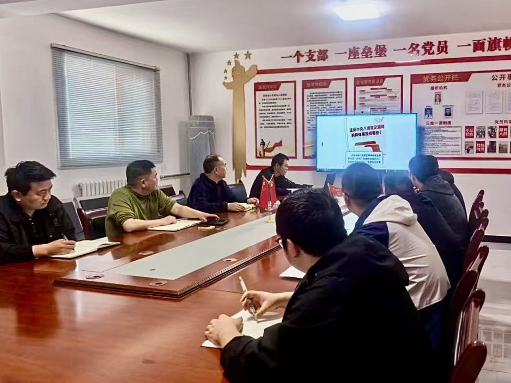 陜煤建設(shè)機(jī)電安裝公司陜北黨支部：節(jié)前強(qiáng)警示 廉潔筑防線