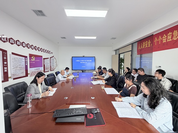 陜煤建設(shè)大秦置業(yè)公司：嚴(yán)明紀(jì)律要求 筑牢廉潔防線