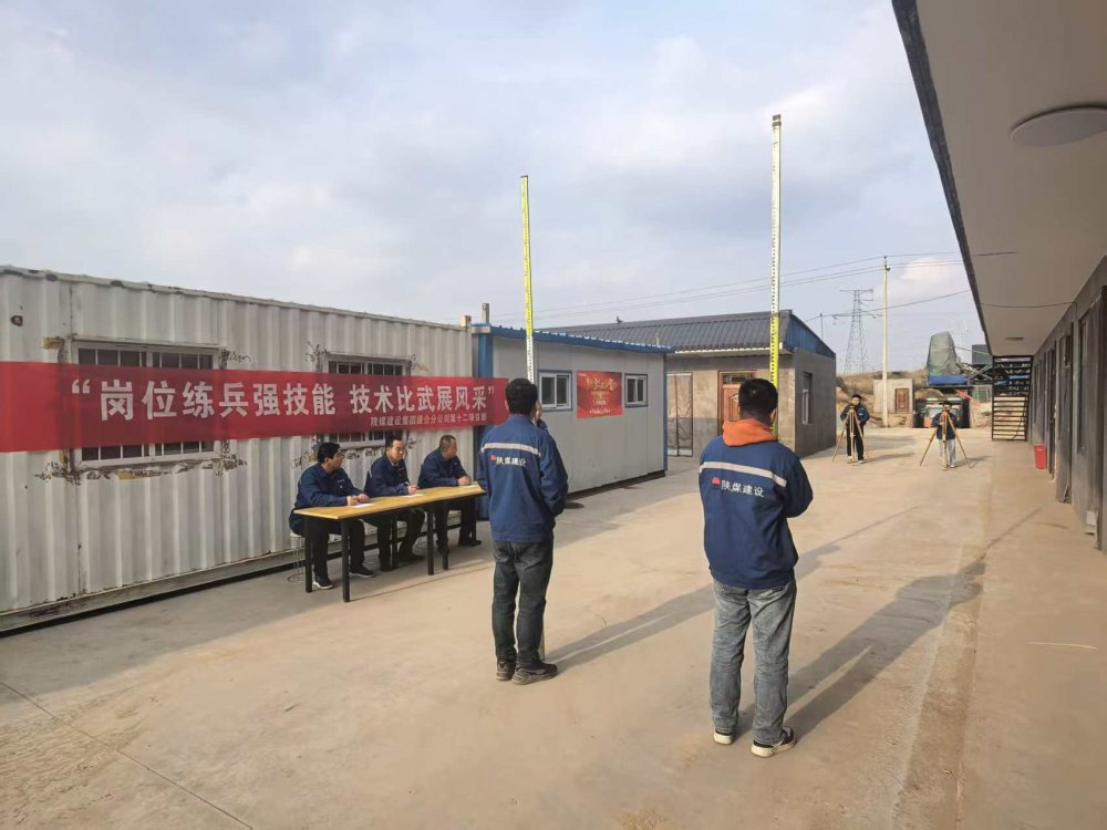 陜煤建設(shè)渭南分公司第十二項(xiàng)目部：賽場(chǎng)礪技蓄動(dòng)能 閑時(shí)練兵待新程
