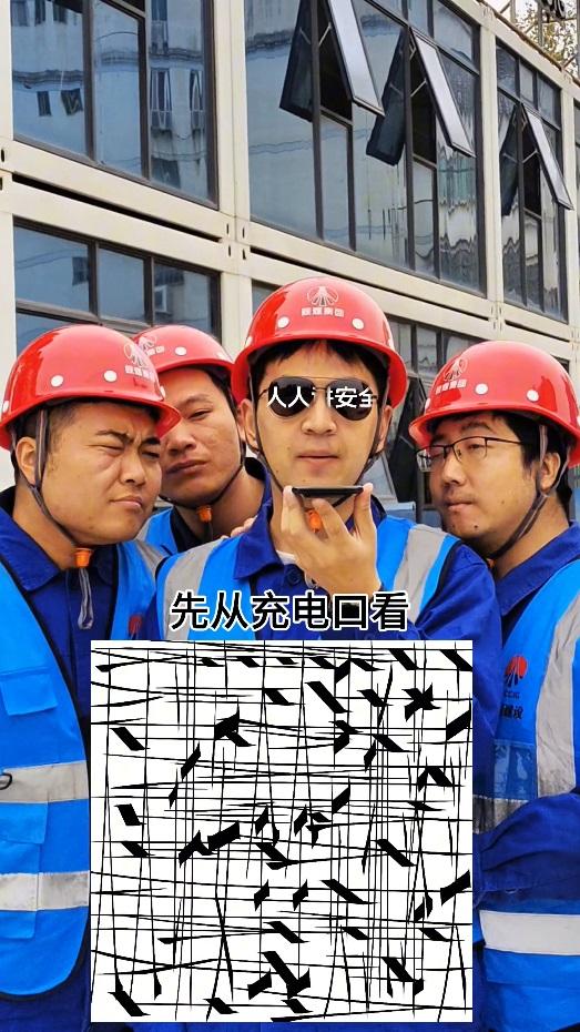 陜煤建設澄合分公司：用眼力破解百日安全密碼