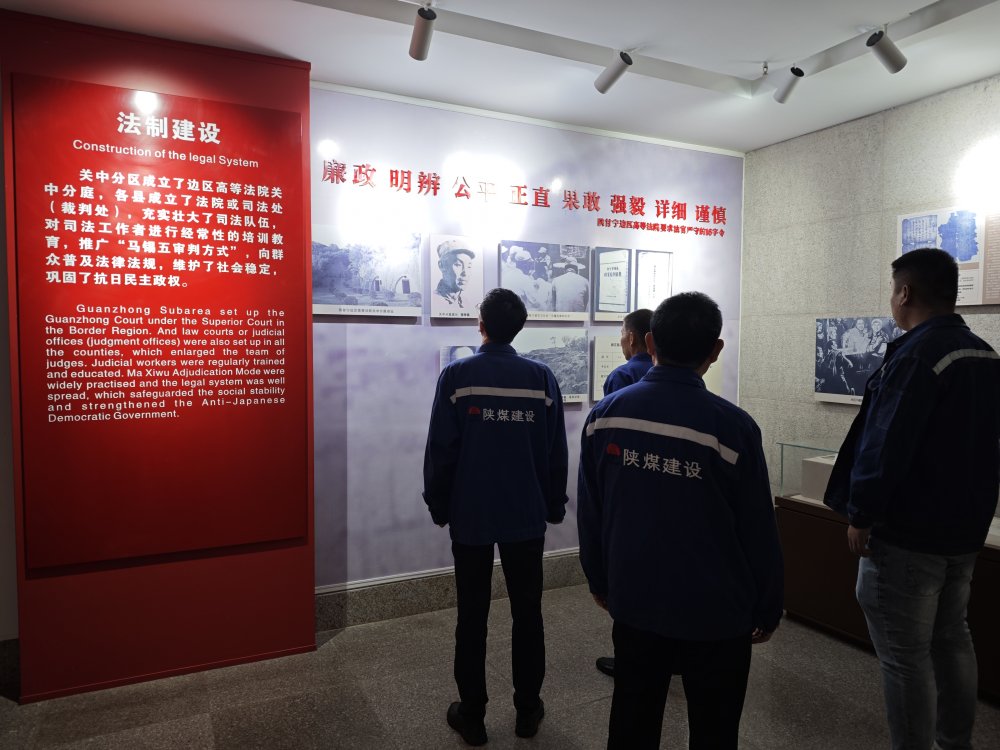 陜煤建設(shè)澄合分公司第三安裝項(xiàng)目部以優(yōu)良家風(fēng)涵養(yǎng)廉政清風(fēng)