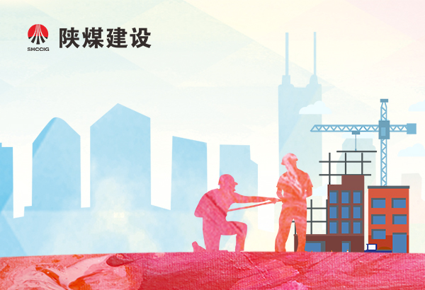 感受“十九大”的“味道”